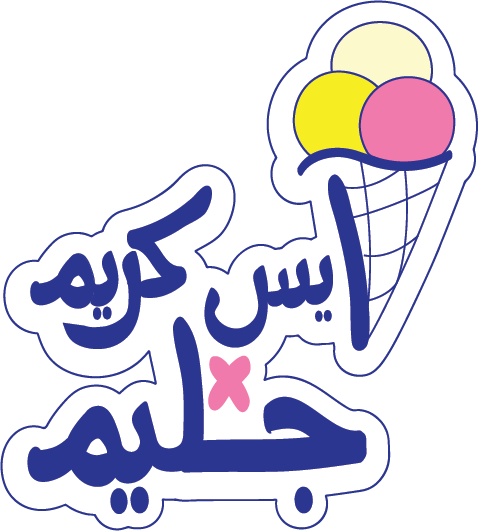 Ice Cream x Gleem